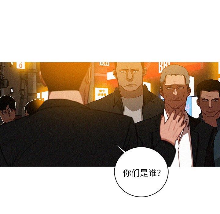 [韩国漫画] 迷失天堂 爱情,熟女人妻,巨乳大奶#[69P]-11