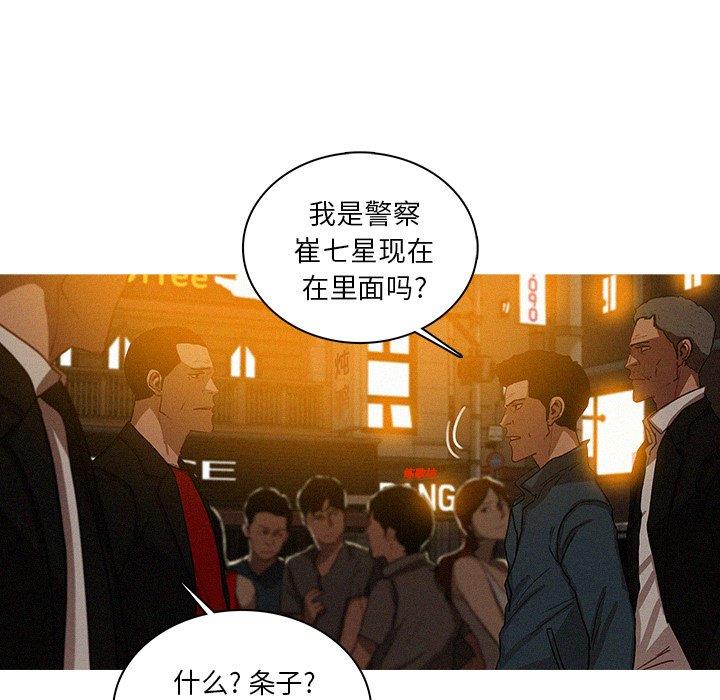 [韩国漫画] 迷失天堂 爱情,熟女人妻,巨乳大奶#[69P]-12