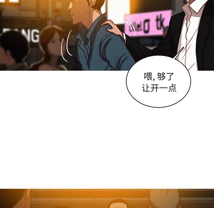 [韩国漫画] 迷失天堂 爱情,熟女人妻,巨乳大奶#[69P]-15