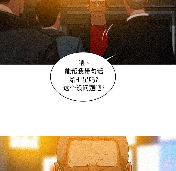 [韩国漫画] 迷失天堂 爱情,熟女人妻,巨乳大奶#[69P]-16