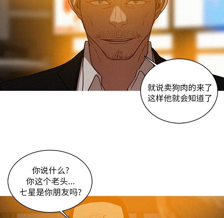 [韩国漫画] 迷失天堂 爱情,熟女人妻,巨乳大奶#[69P]-17