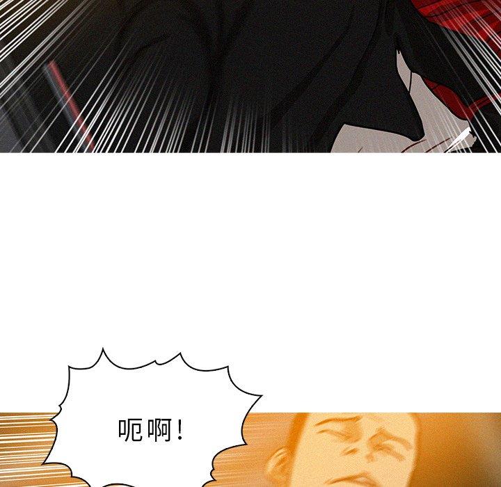 [韩国漫画] 迷失天堂 爱情,熟女人妻,巨乳大奶#[69P]-22