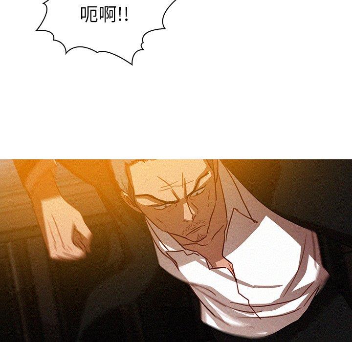 [韩国漫画] 迷失天堂 爱情,熟女人妻,巨乳大奶#[69P]-27