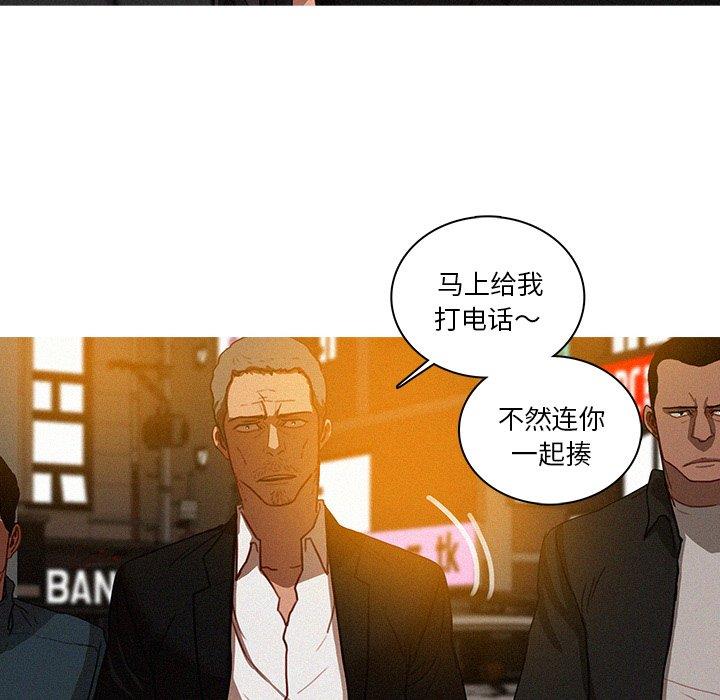 [韩国漫画] 迷失天堂 爱情,熟女人妻,巨乳大奶#[69P]-34