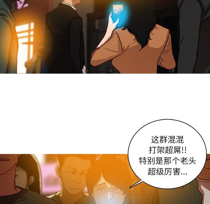 [韩国漫画] 迷失天堂 爱情,熟女人妻,巨乳大奶#[69P]-36