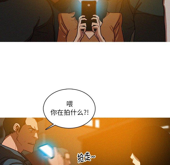 [韩国漫画] 迷失天堂 爱情,熟女人妻,巨乳大奶#[69P]-37