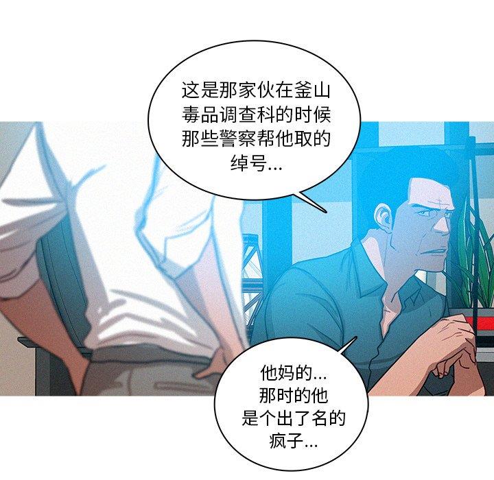 [韩国漫画] 迷失天堂 爱情,熟女人妻,巨乳大奶#[69P]-54