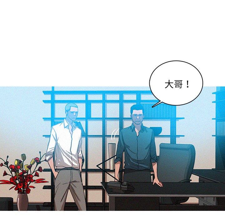 [韩国漫画] 迷失天堂 爱情,熟女人妻,巨乳大奶#[69P]-58