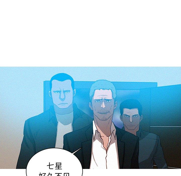 [韩国漫画] 迷失天堂 爱情,熟女人妻,巨乳大奶#[69P]-59
