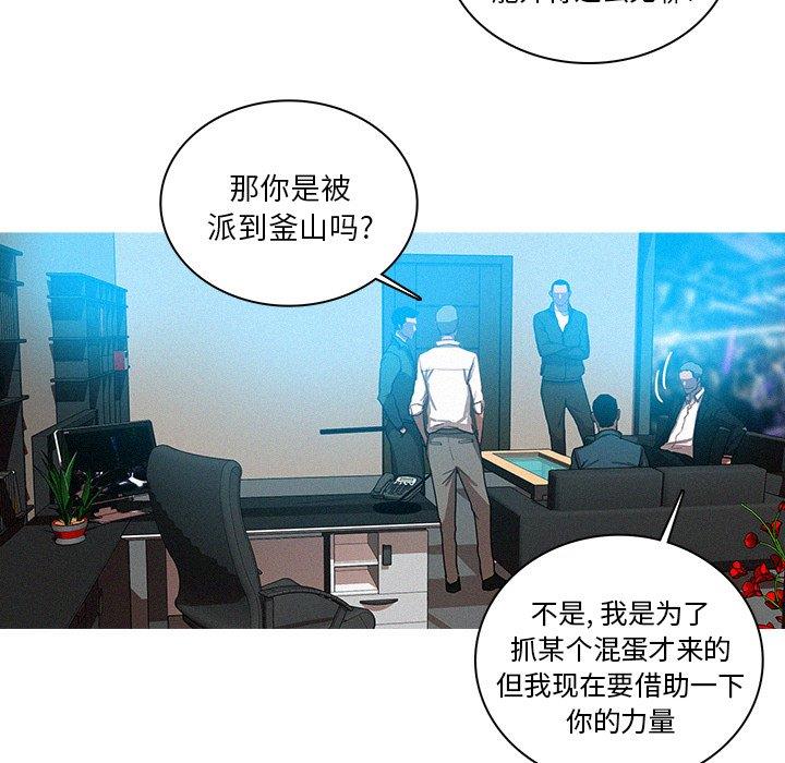 [韩国漫画] 迷失天堂 爱情,熟女人妻,巨乳大奶#[69P]-61