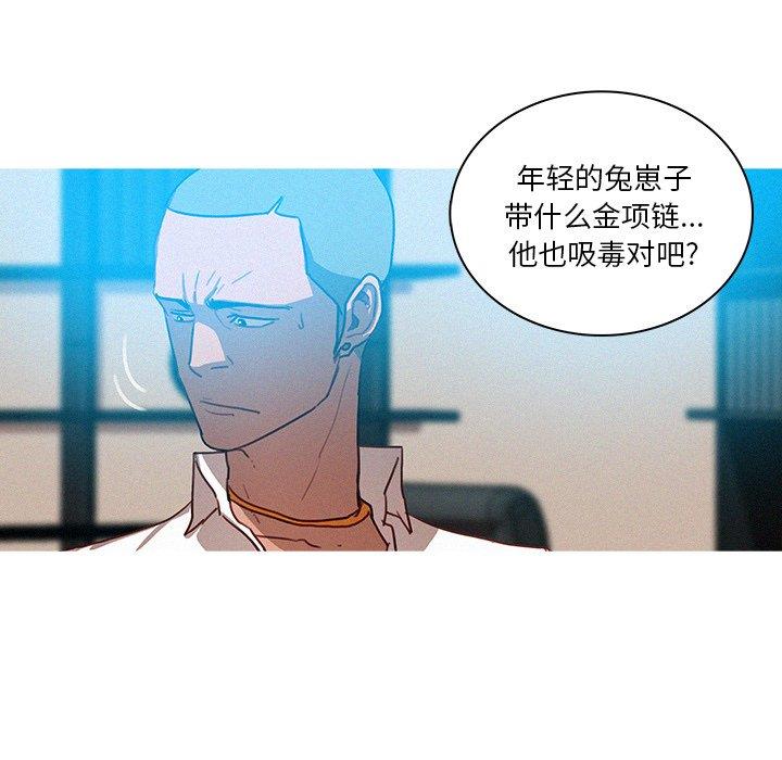 [韩国漫画] 迷失天堂 爱情,熟女人妻,巨乳大奶#[69P]-63