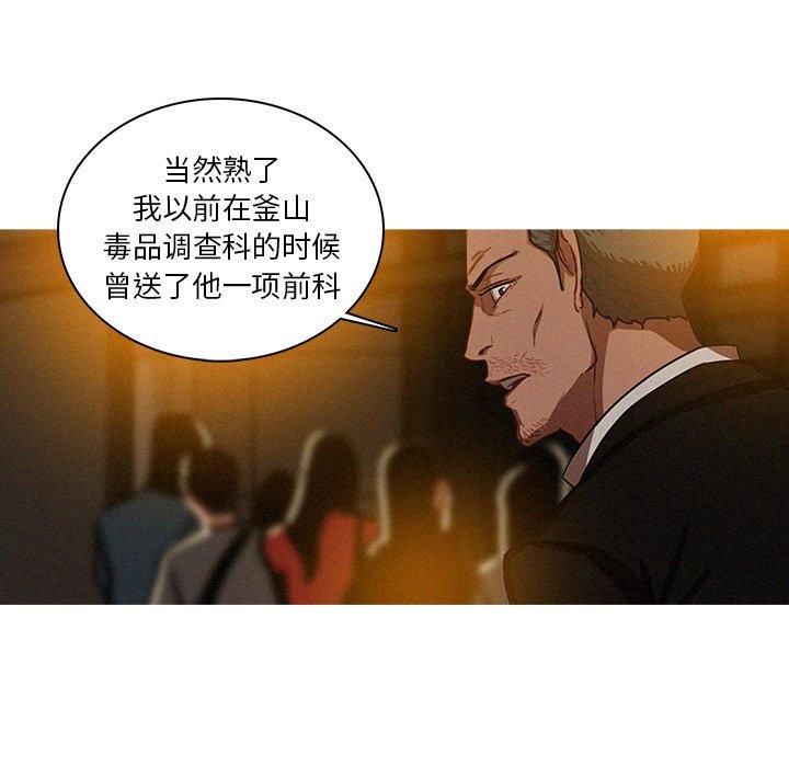 [韩国漫画] 迷失天堂 爱情,熟女人妻,巨乳大奶#[69P]-9