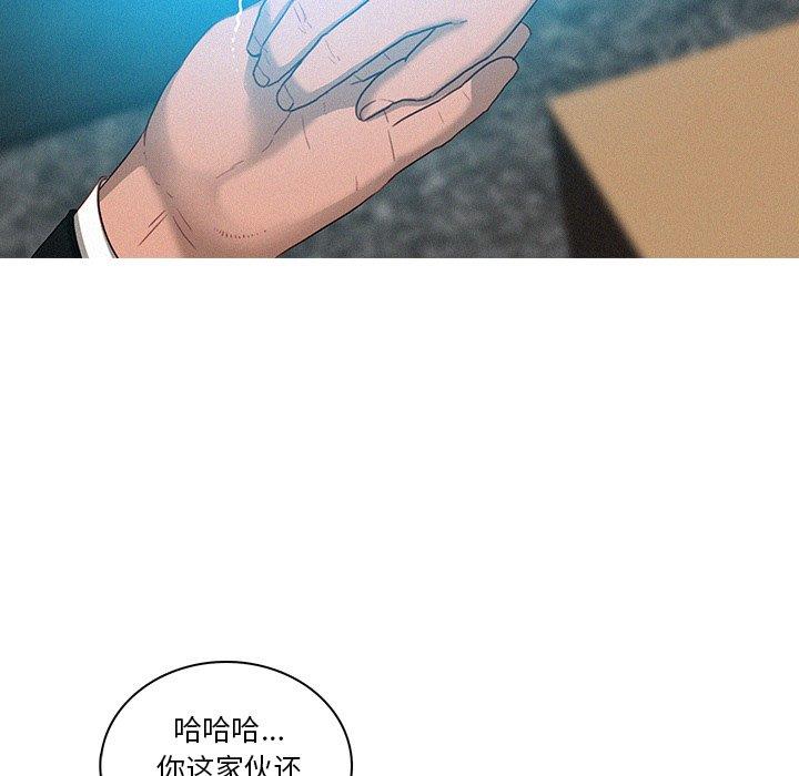 [韩国漫画] 迷失天堂 爱情,熟女人妻,巨乳大奶#[68P]-15