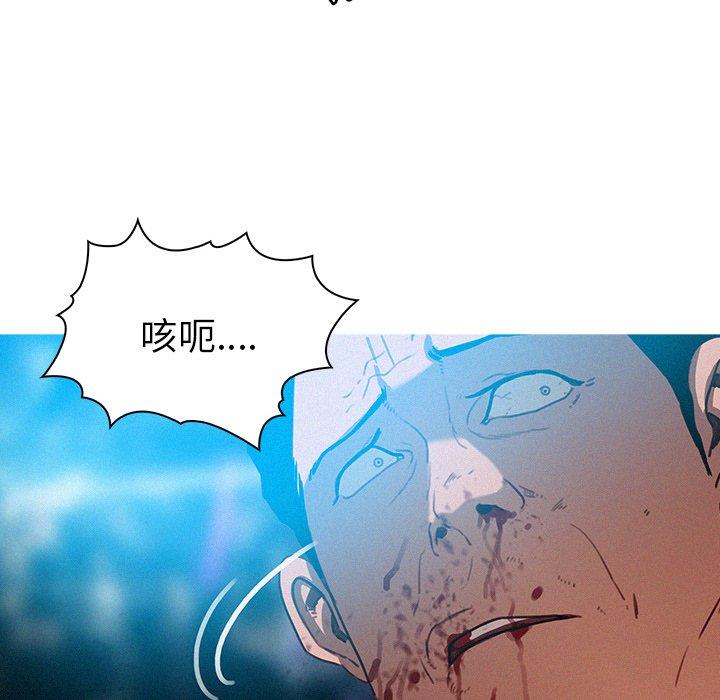 [韩国漫画] 迷失天堂 爱情,熟女人妻,巨乳大奶#[68P]-20