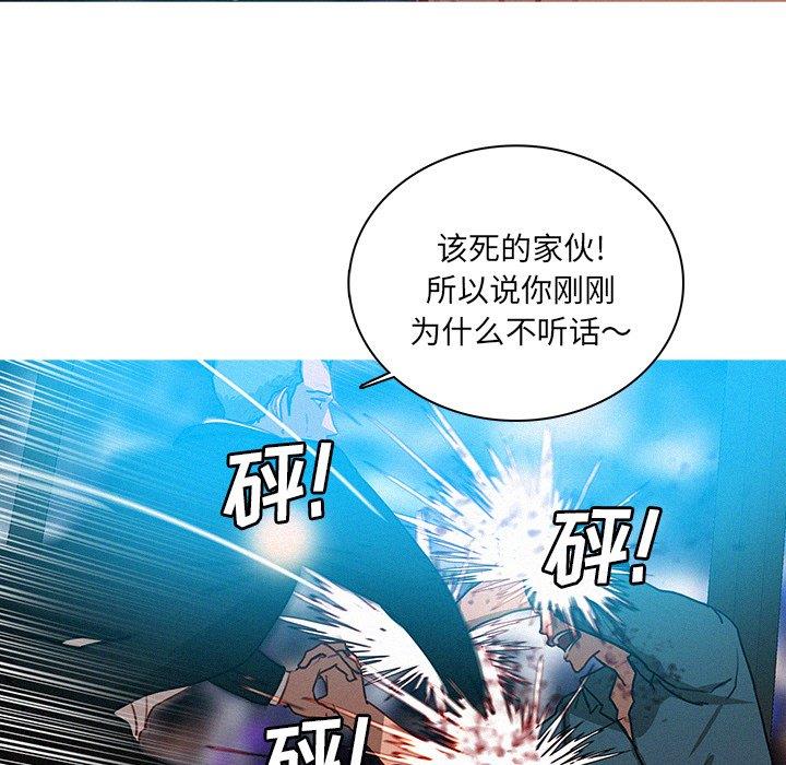 [韩国漫画] 迷失天堂 爱情,熟女人妻,巨乳大奶#[68P]-21