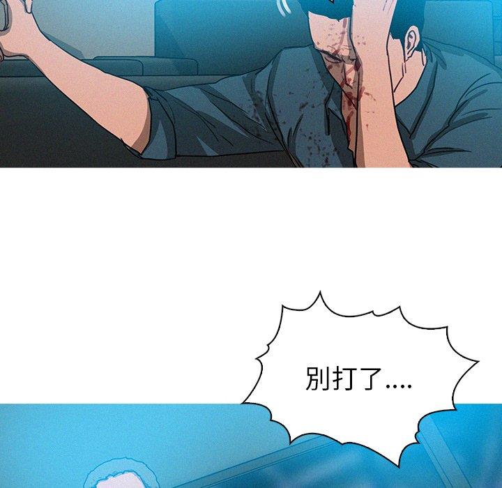 [韩国漫画] 迷失天堂 爱情,熟女人妻,巨乳大奶#[68P]-24