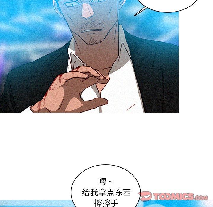 [韩国漫画] 迷失天堂 爱情,熟女人妻,巨乳大奶#[68P]-26