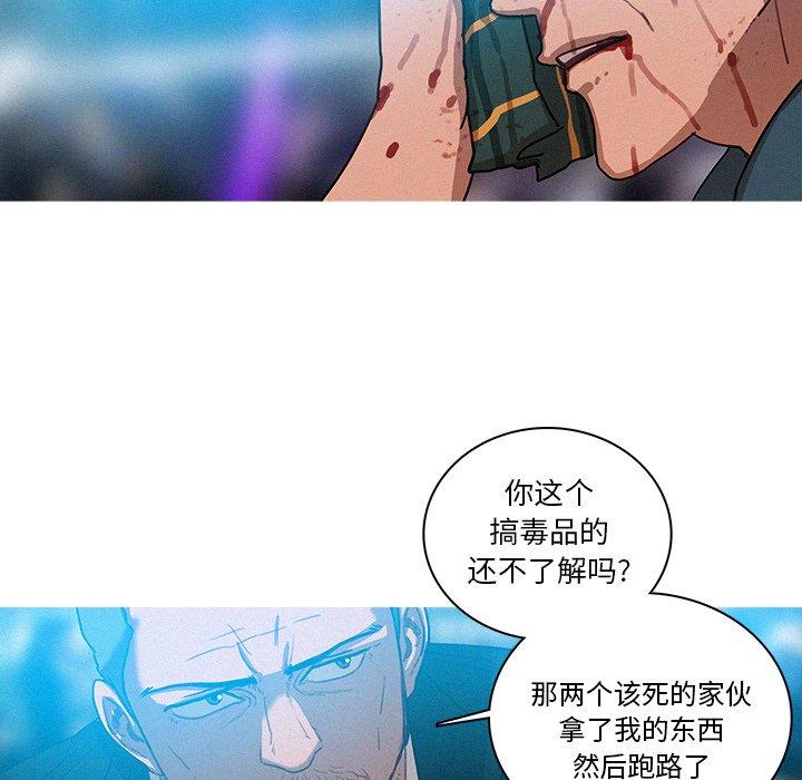 [韩国漫画] 迷失天堂 爱情,熟女人妻,巨乳大奶#[68P]-36