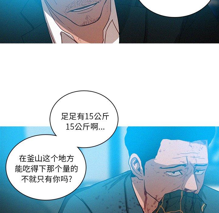 [韩国漫画] 迷失天堂 爱情,熟女人妻,巨乳大奶#[68P]-37