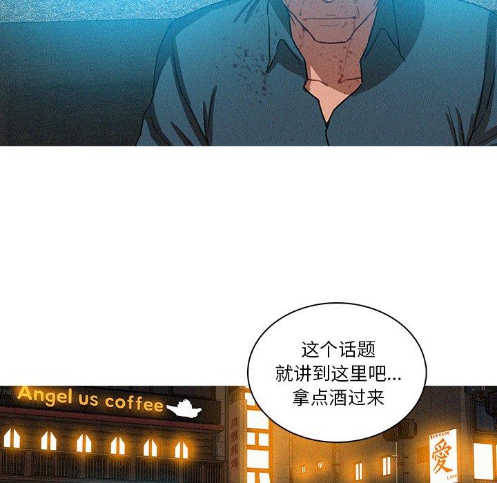 [韩国漫画] 迷失天堂 爱情,熟女人妻,巨乳大奶#[68P]-41