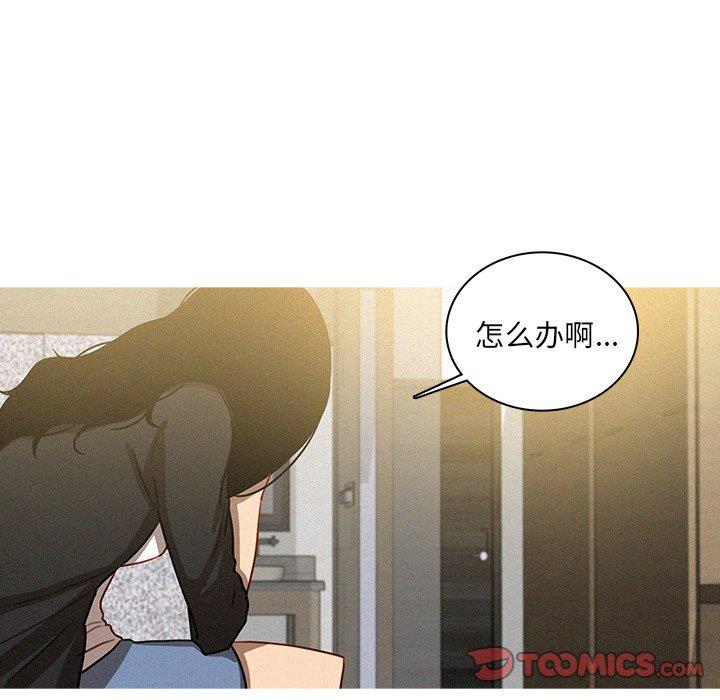 [韩国漫画] 迷失天堂 爱情,熟女人妻,巨乳大奶#[68P]-58