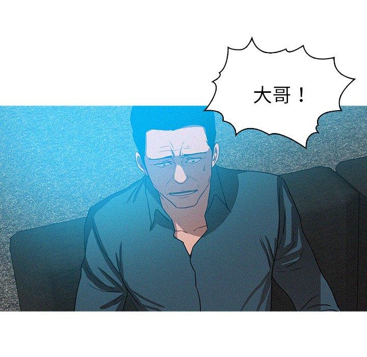 [韩国漫画] 迷失天堂 爱情,熟女人妻,巨乳大奶#[68P]-8