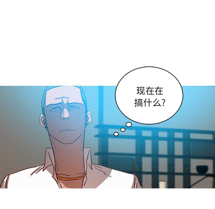 [韩国漫画] 迷失天堂 爱情,熟女人妻,巨乳大奶#[68P]-9