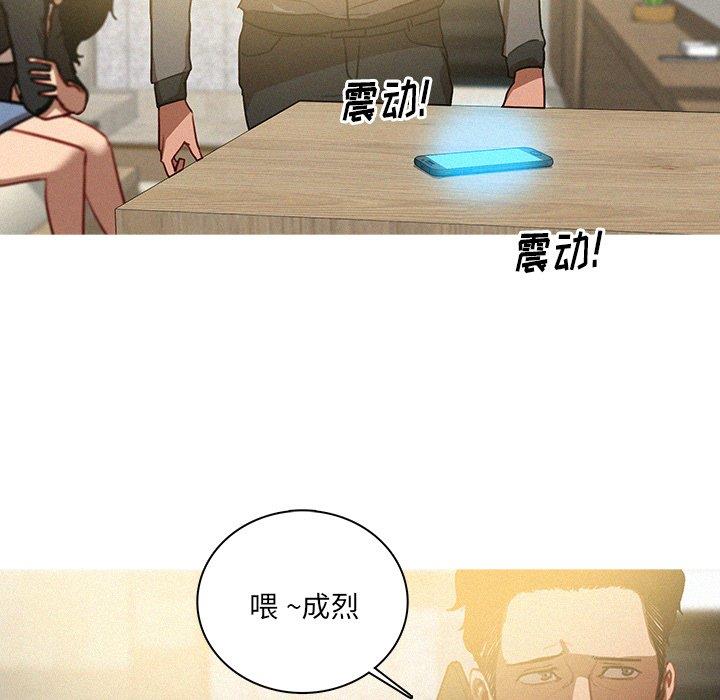 [韩国漫画] 迷失天堂 爱情,熟女人妻,巨乳大奶#[69P]-23
