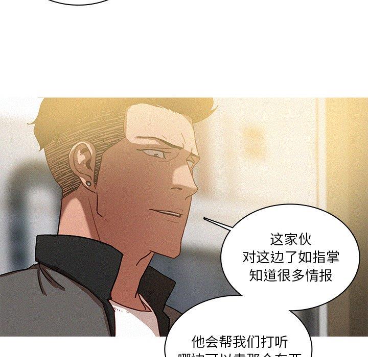 [韩国漫画] 迷失天堂 爱情,熟女人妻,巨乳大奶#[69P]-28