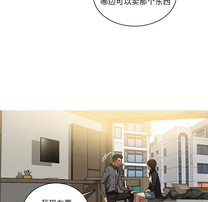 [韩国漫画] 迷失天堂 爱情,熟女人妻,巨乳大奶#[69P]-29