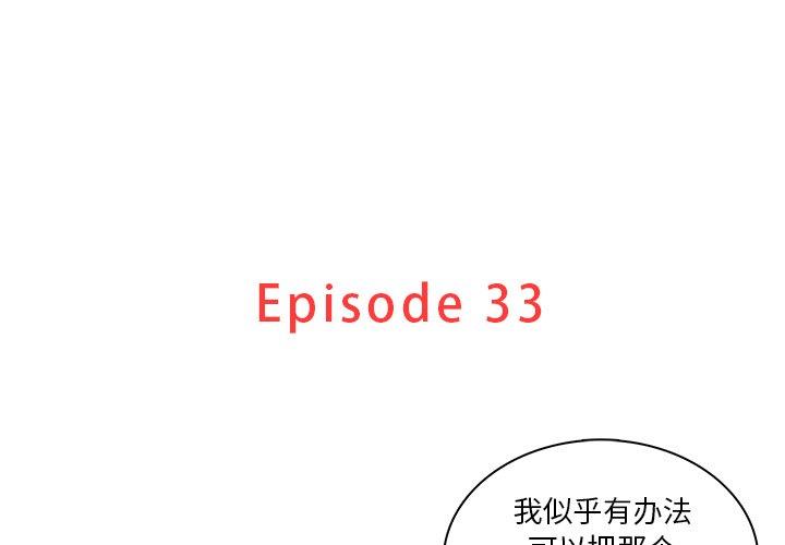 [韩国漫画] 迷失天堂 爱情,熟女人妻,巨乳大奶#[69P]-3