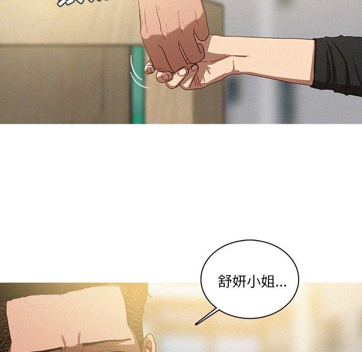 [韩国漫画] 迷失天堂 爱情,熟女人妻,巨乳大奶#[69P]-36