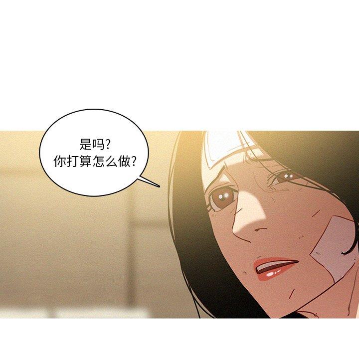 [韩国漫画] 迷失天堂 爱情,熟女人妻,巨乳大奶#[69P]-5