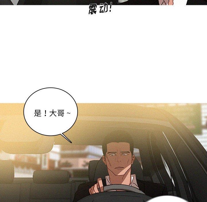 [韩国漫画] 迷失天堂 爱情,熟女人妻,巨乳大奶#[69P]-51