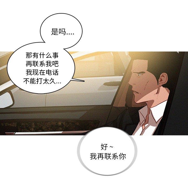 [韩国漫画] 迷失天堂 爱情,熟女人妻,巨乳大奶#[69P]-60