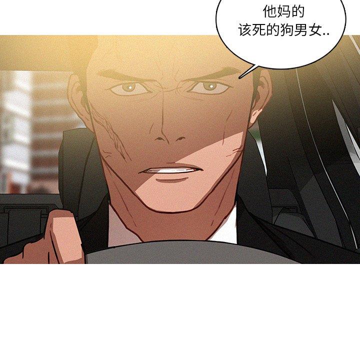 [韩国漫画] 迷失天堂 爱情,熟女人妻,巨乳大奶#[69P]-63