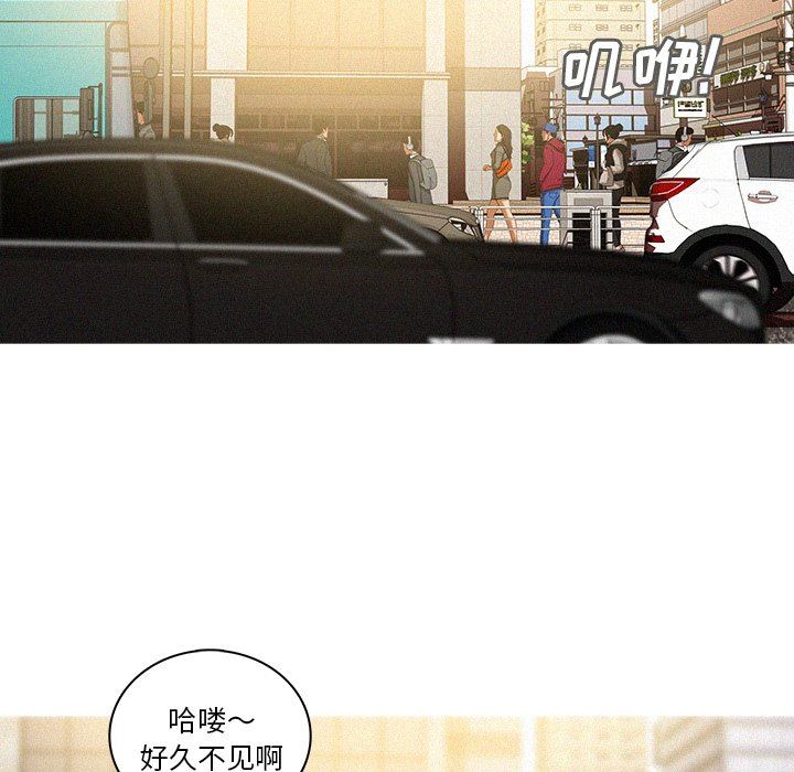 [韩国漫画] 迷失天堂 爱情,熟女人妻,巨乳大奶#[75P]-61