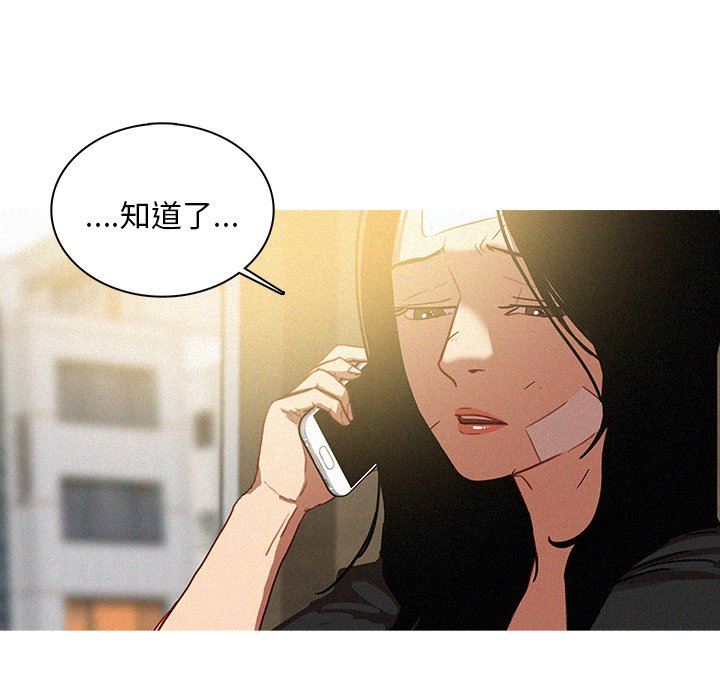 [韩国漫画] 迷失天堂 爱情,熟女人妻,巨乳大奶#[72P]-11