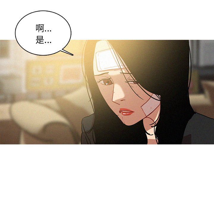 [韩国漫画] 迷失天堂 爱情,熟女人妻,巨乳大奶#[72P]-17