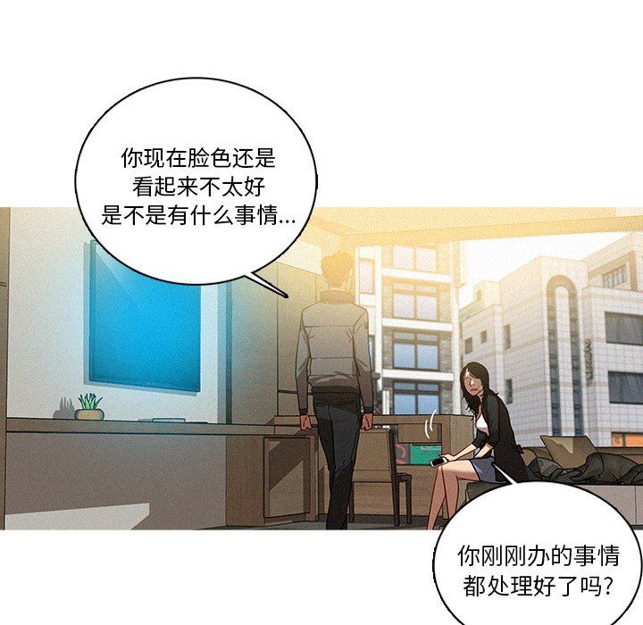 [韩国漫画] 迷失天堂 爱情,熟女人妻,巨乳大奶#[72P]-19