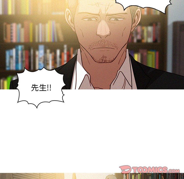 [韩国漫画] 迷失天堂 爱情,熟女人妻,巨乳大奶#[72P]-32