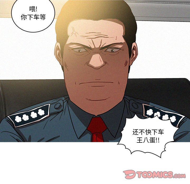 [韩国漫画] 迷失天堂 爱情,熟女人妻,巨乳大奶#[72P]-34