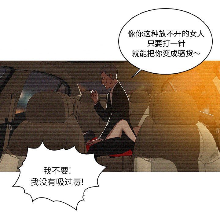 [韩国漫画] 迷失天堂 爱情,熟女人妻,巨乳大奶#[72P]-35