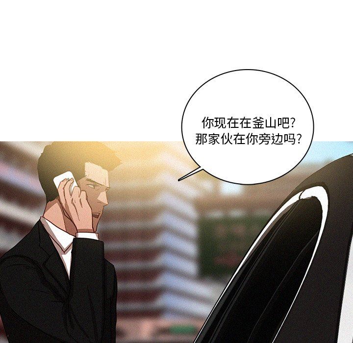 [韩国漫画] 迷失天堂 爱情,熟女人妻,巨乳大奶#[72P]-5