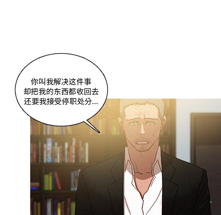 [韩国漫画] 迷失天堂 爱情,熟女人妻,巨乳大奶#[72P]-51