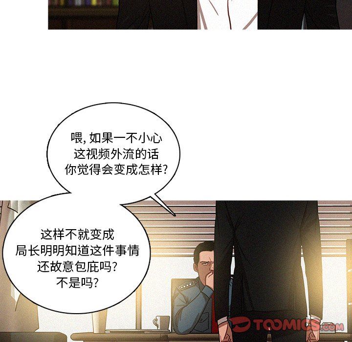 [韩国漫画] 迷失天堂 爱情,熟女人妻,巨乳大奶#[72P]-52