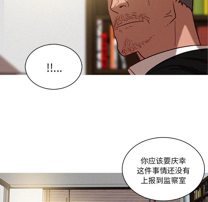 [韩国漫画] 迷失天堂 爱情,熟女人妻,巨乳大奶#[72P]-55