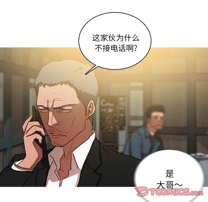 [韩国漫画] 迷失天堂 爱情,熟女人妻,巨乳大奶#[72P]-64
