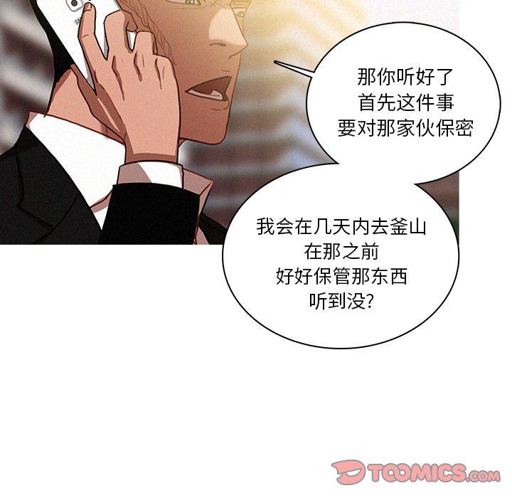 [韩国漫画] 迷失天堂 爱情,熟女人妻,巨乳大奶#[72P]-8