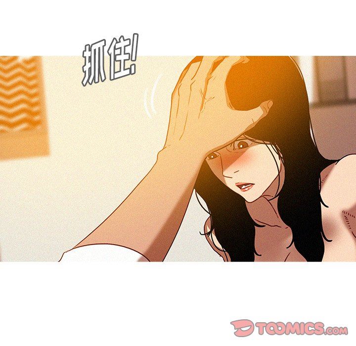 [韩国漫画] 迷失天堂 爱情,熟女人妻,巨乳大奶#[72P]-32